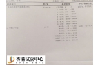 做试管婴儿怀孕6周之后hcg到3万多基本